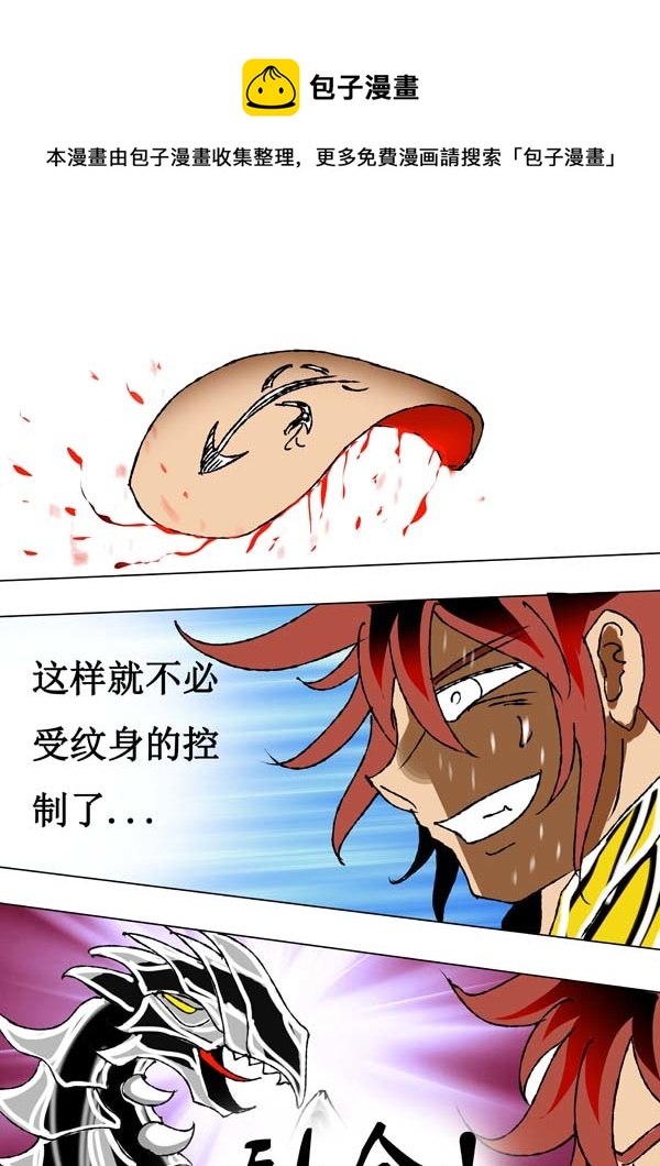 第63话：取代者-第138话