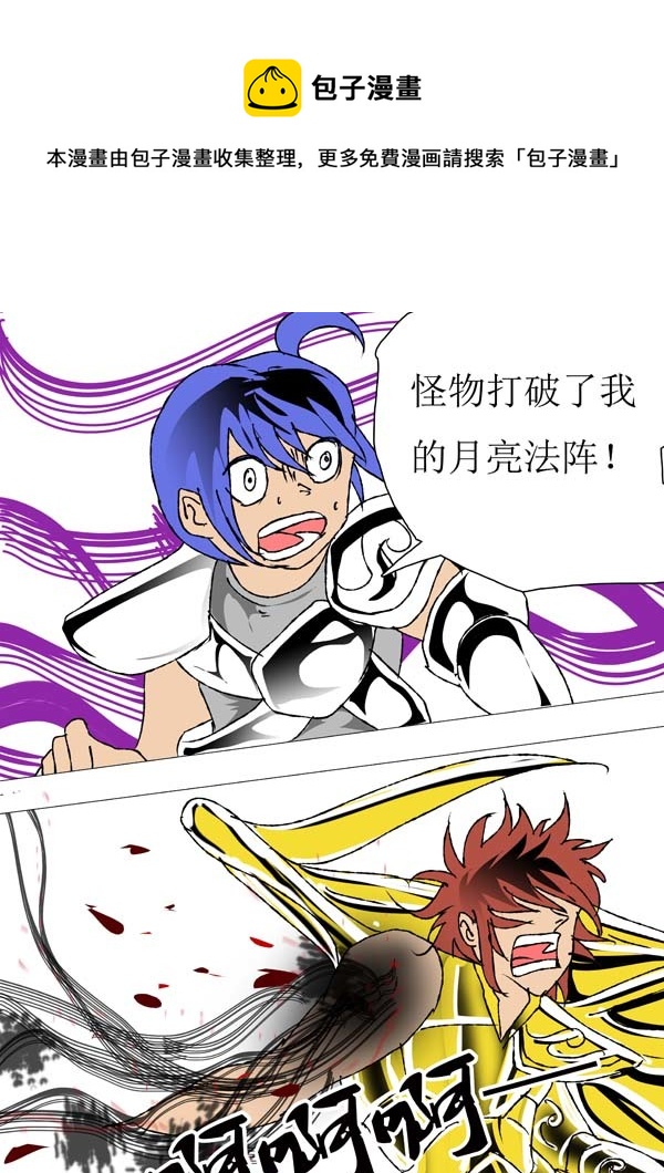 第65话：传承-第140话