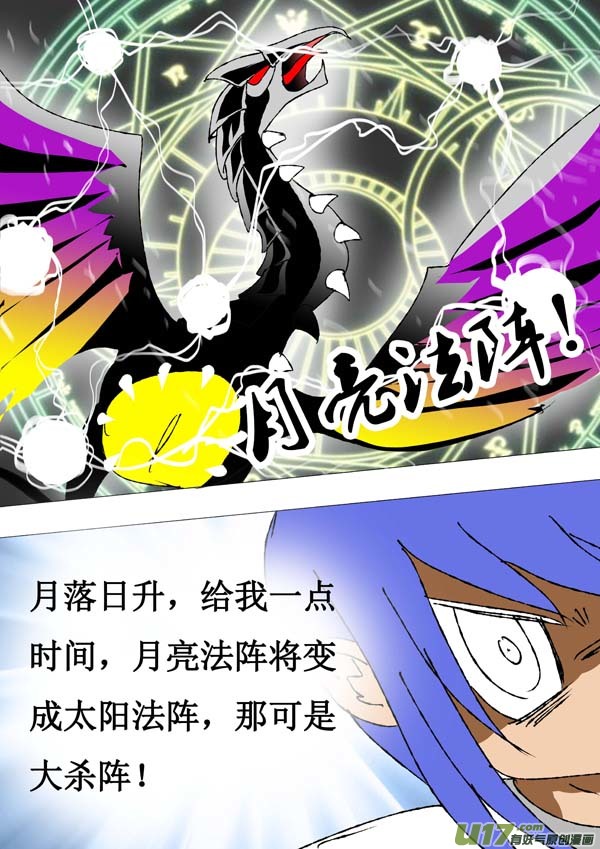 第65话：传承-第140话