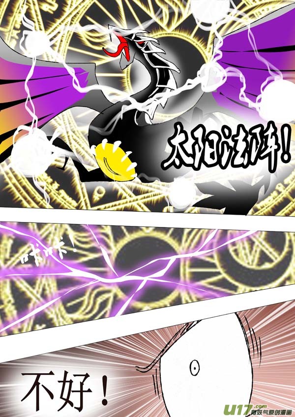 第65话：传承-第140话