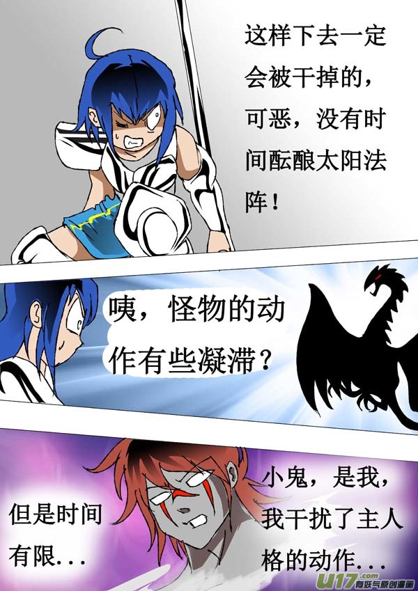 第65话：传承-第140话