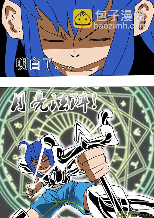 第65话：传承-第140话