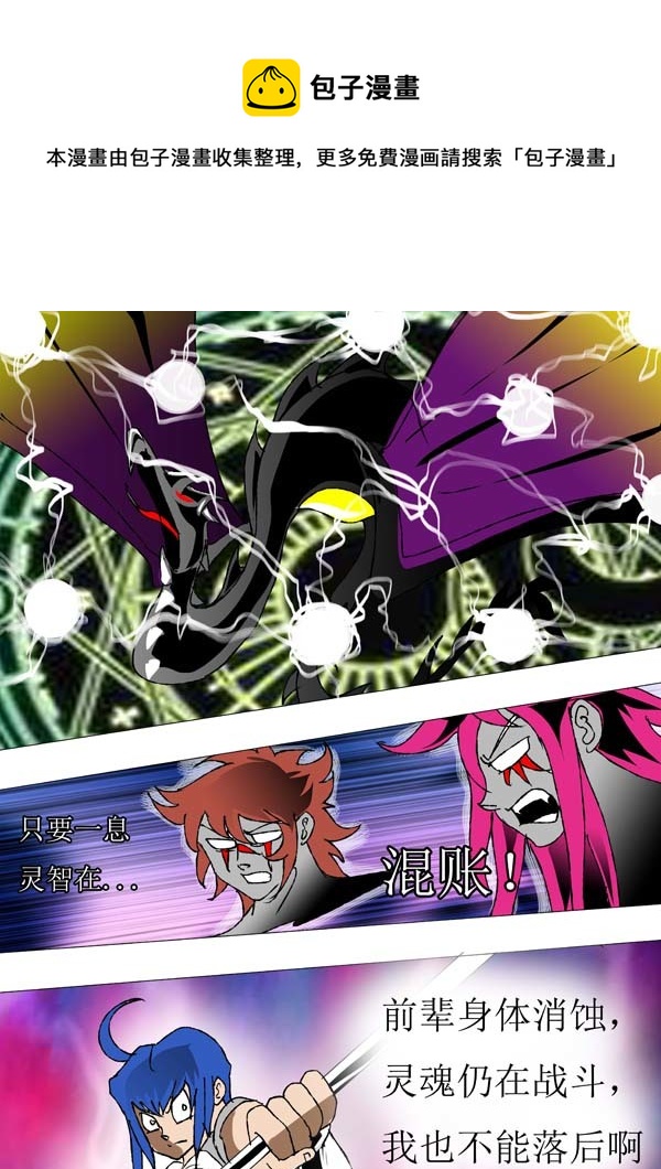 第65话：传承-第140话