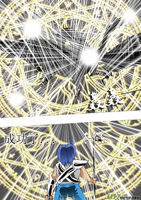 第65话：传承-第140话