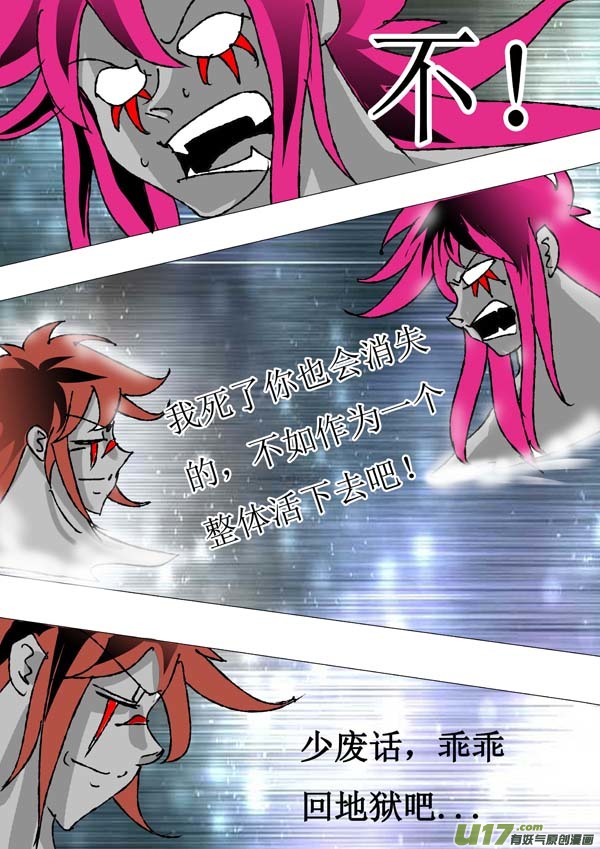 第65话：传承-第140话