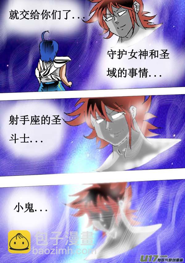 第65话：传承-第140话