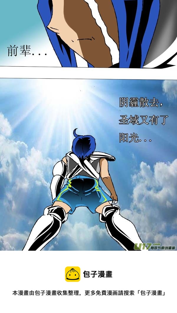 第65话：传承-第140话