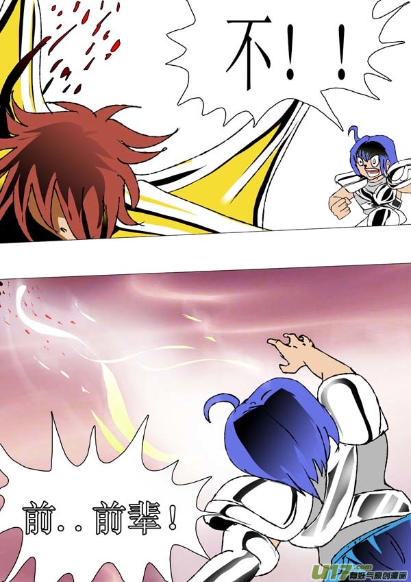 第65话：传承-第140话