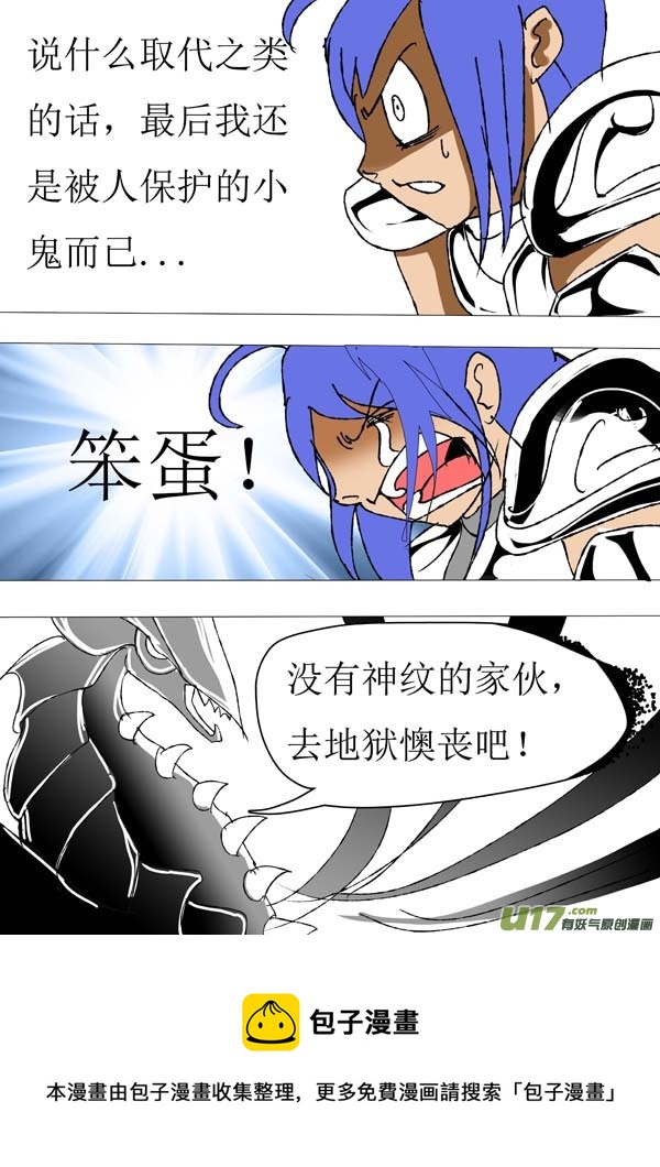 第65话：传承-第140话