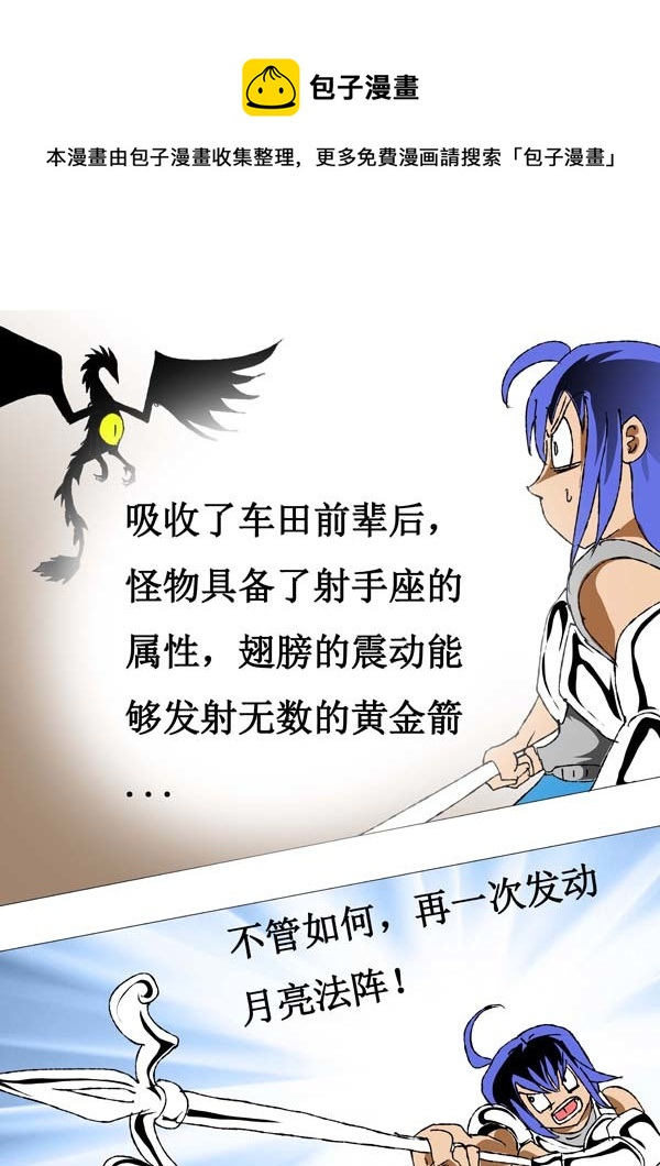 第65话：传承-第140话