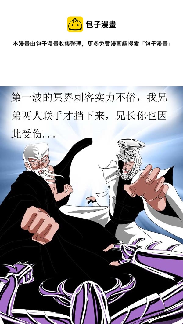 第69话：误解-第144话