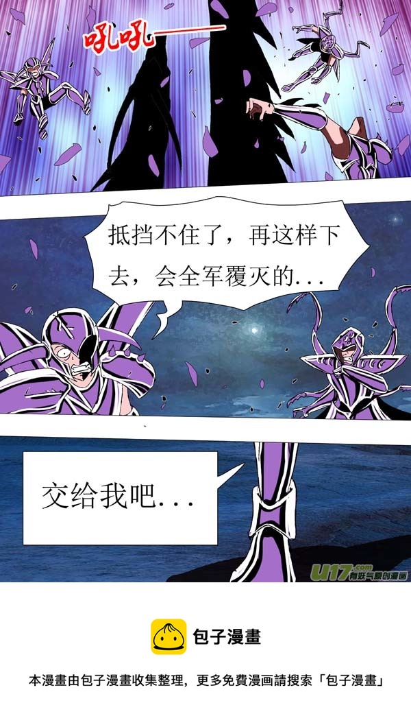 第71话：萤火-第146话