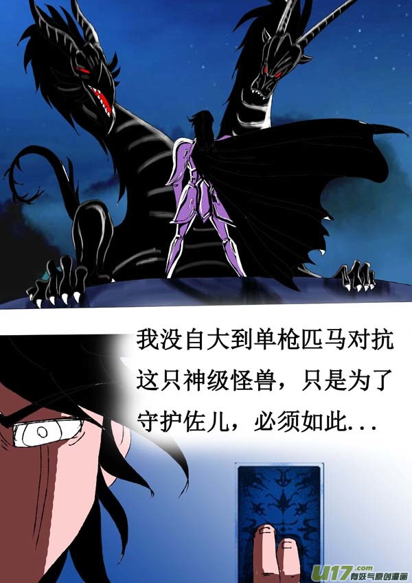 第71话：萤火-第146话