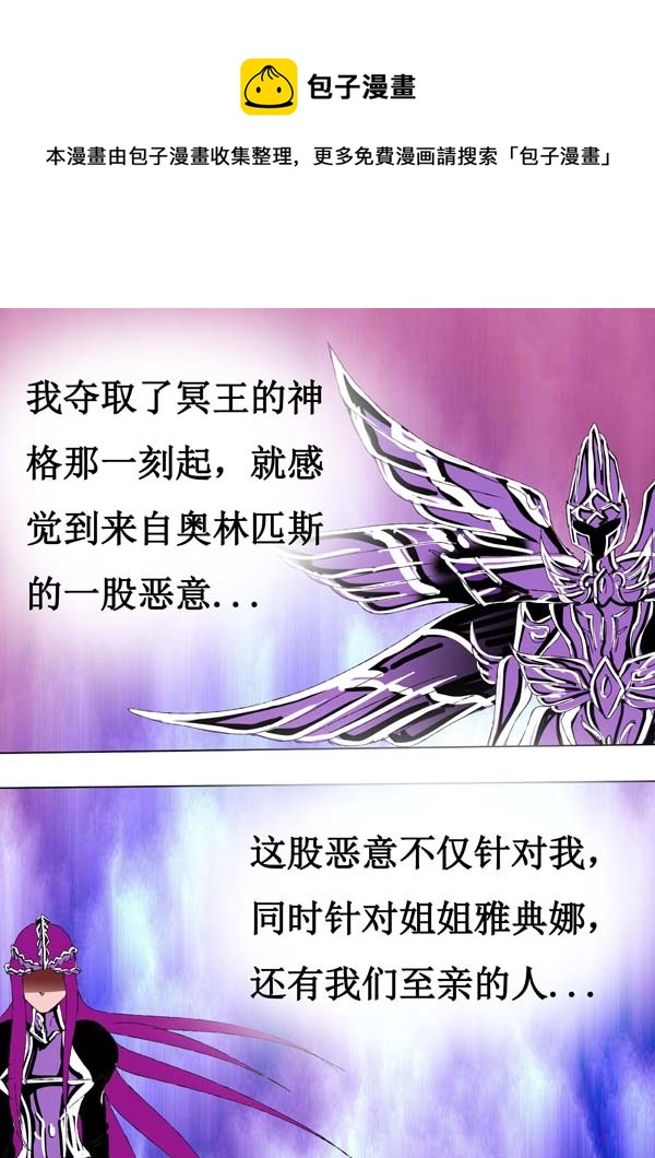 第73话：真相-第148话