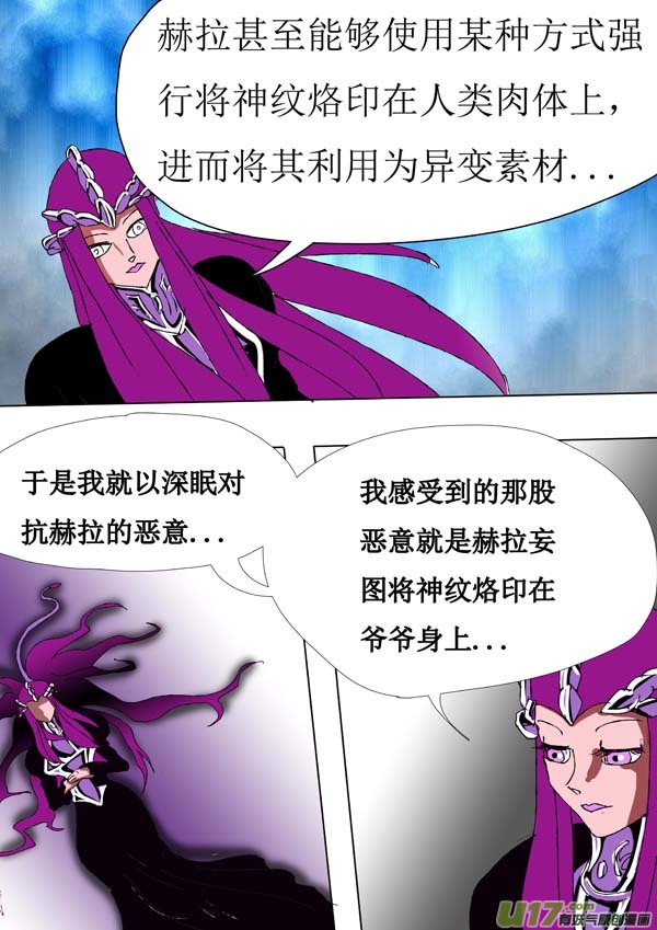 第73话：真相-第148话