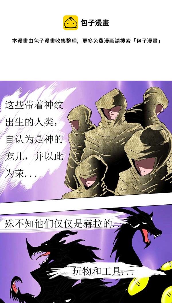 第73话：真相-第148话