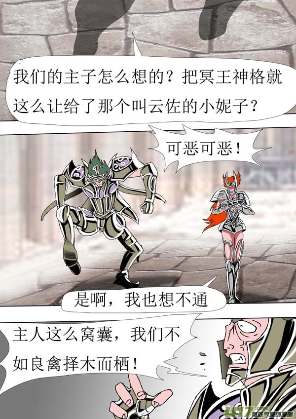 第75话：幽火-第150话