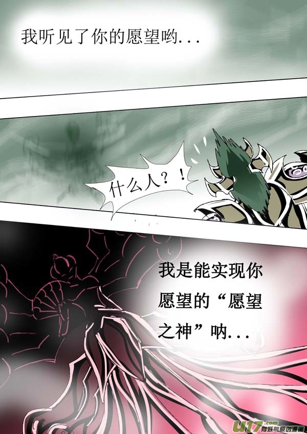 第75话：幽火-第150话