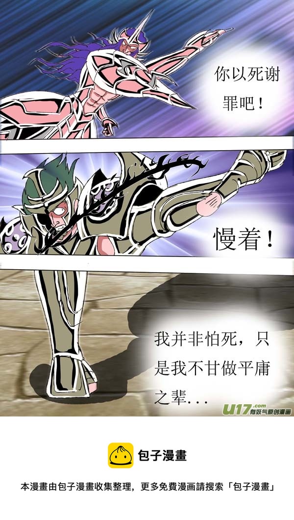 第75话：幽火-第150话