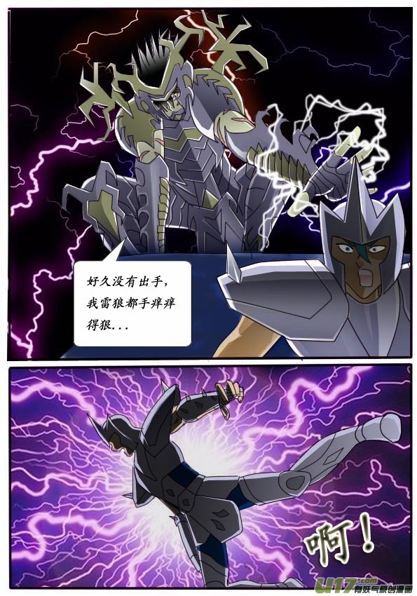 第11话（上）-第16话