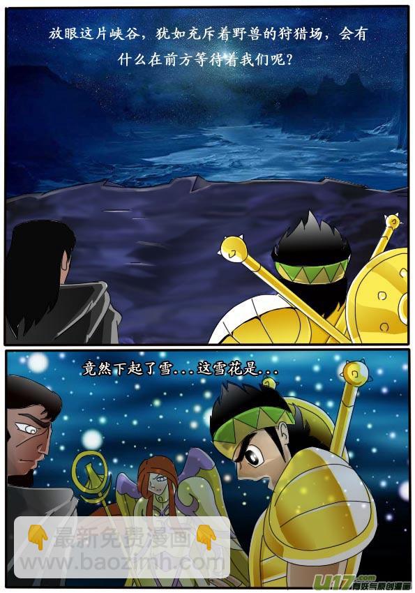 第11话（上）-第16话