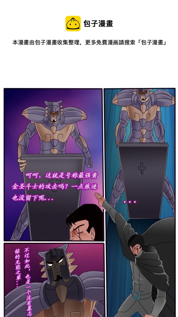 第11话（上）-第16话