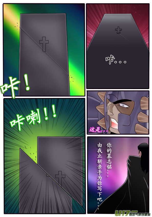 第11话（上）-第16话