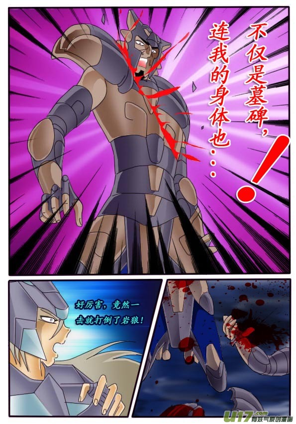 第11话（上）-第16话