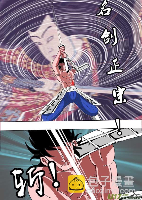 第77话：影卫的秘密-第152话