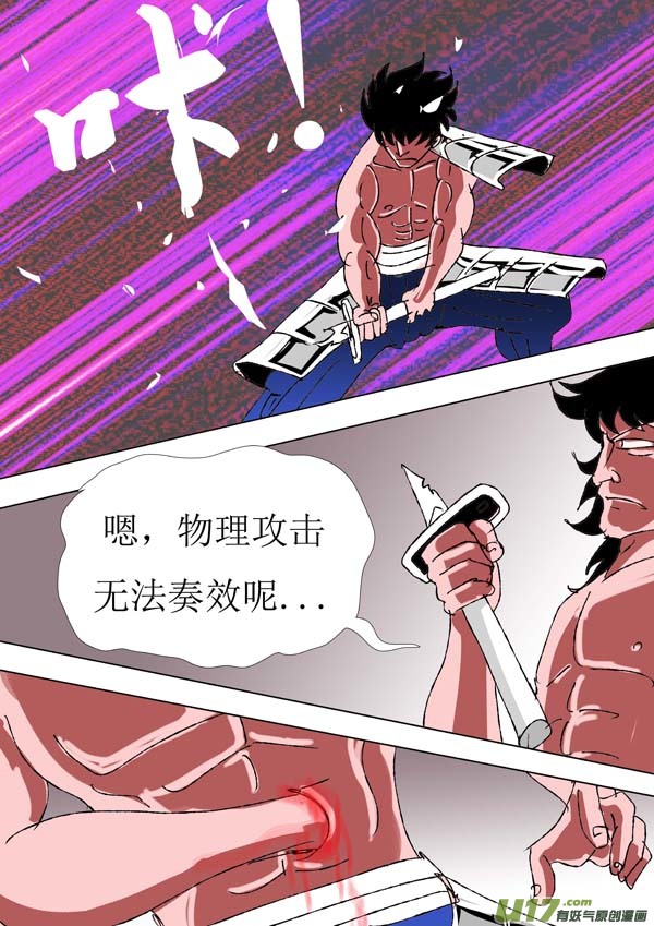 第77话：影卫的秘密-第152话