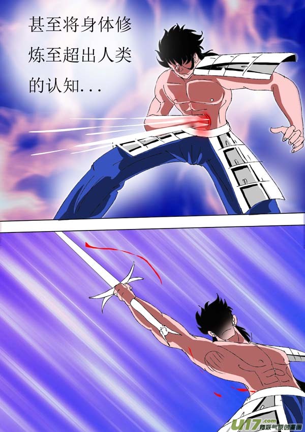 第77话：影卫的秘密-第152话