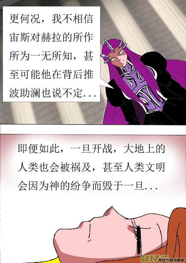 第81话：大战前夕-第156话