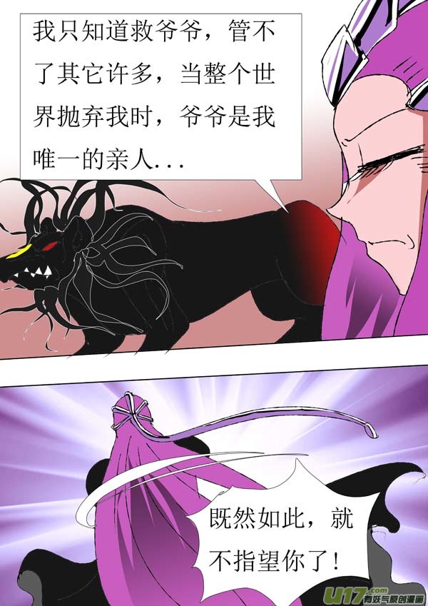 第81话：大战前夕-第156话