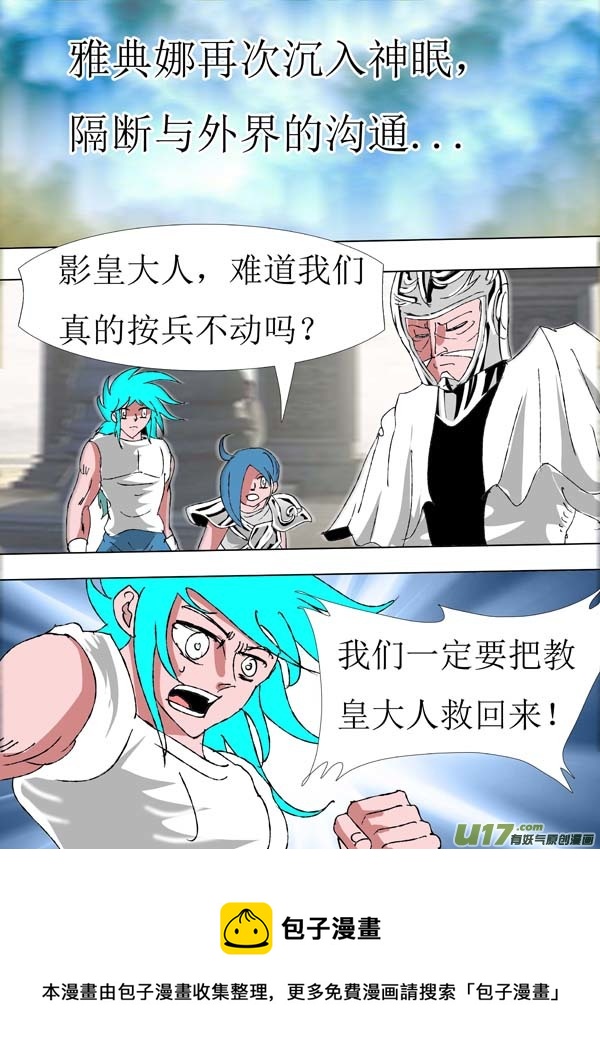 第81话：大战前夕-第156话