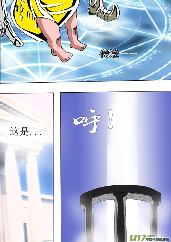 第85话：天界传送阵-第160话