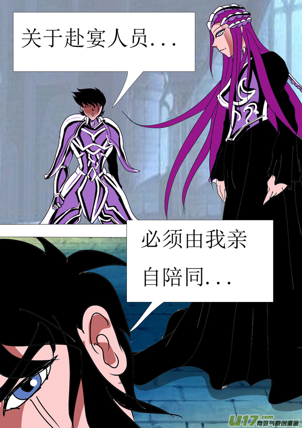 第85话：天界传送阵-第160话