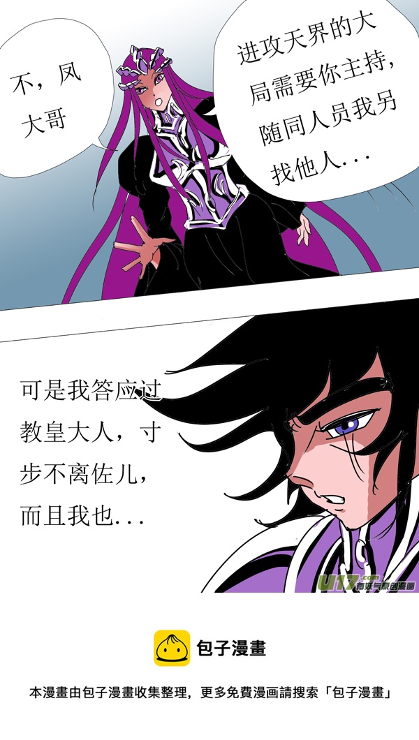 第85话：天界传送阵-第160话