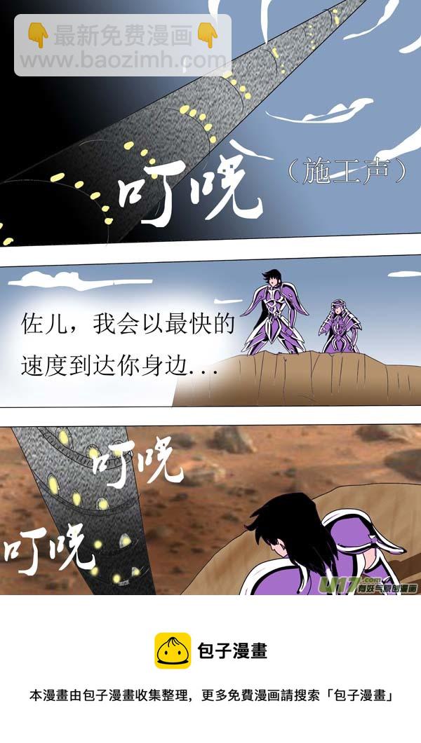 第86话：通天塔（2）-第162话