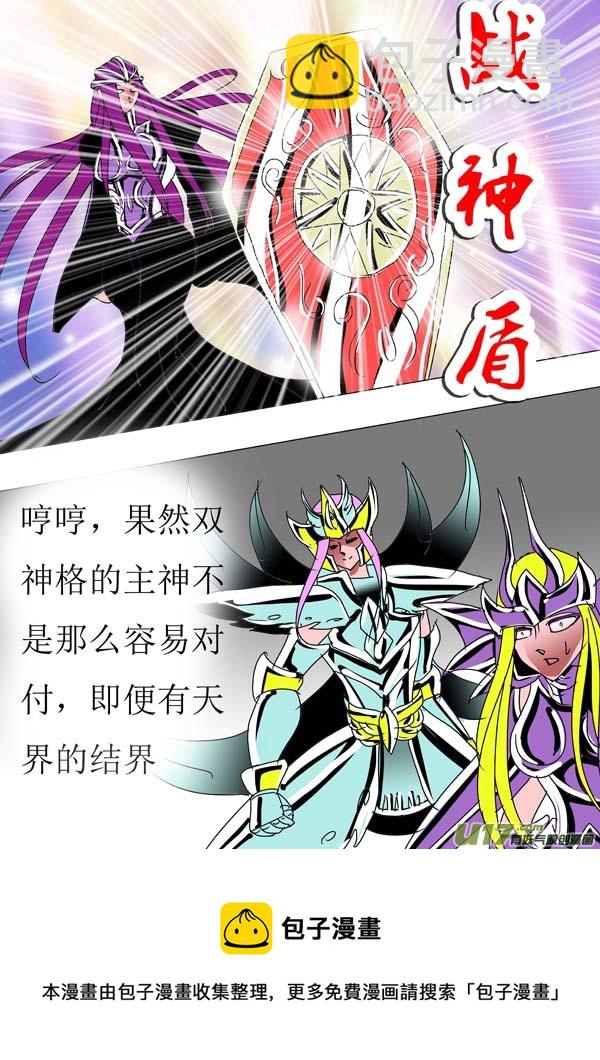 第88话：第一天（上）-第164话