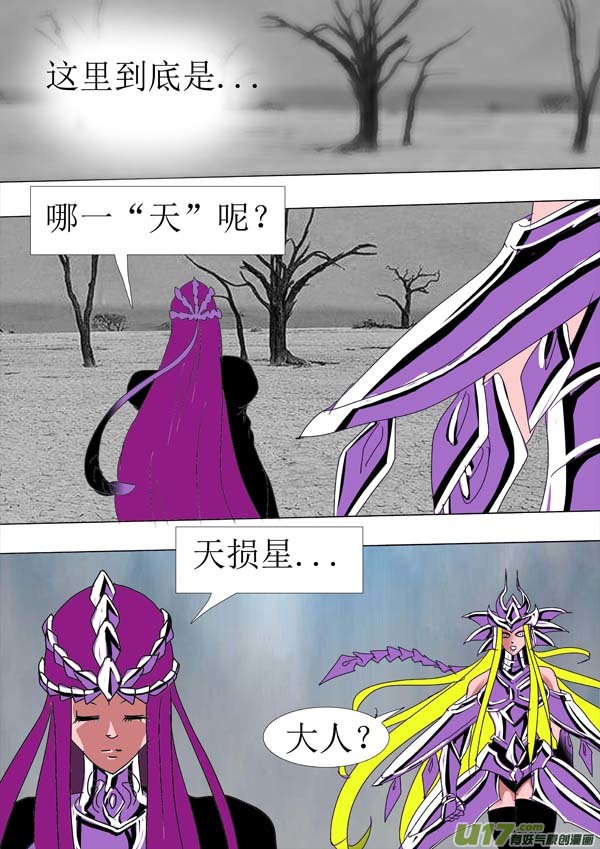 第88话：第一天（上）-第164话