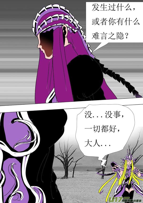 第88话：第一天（上）-第164话