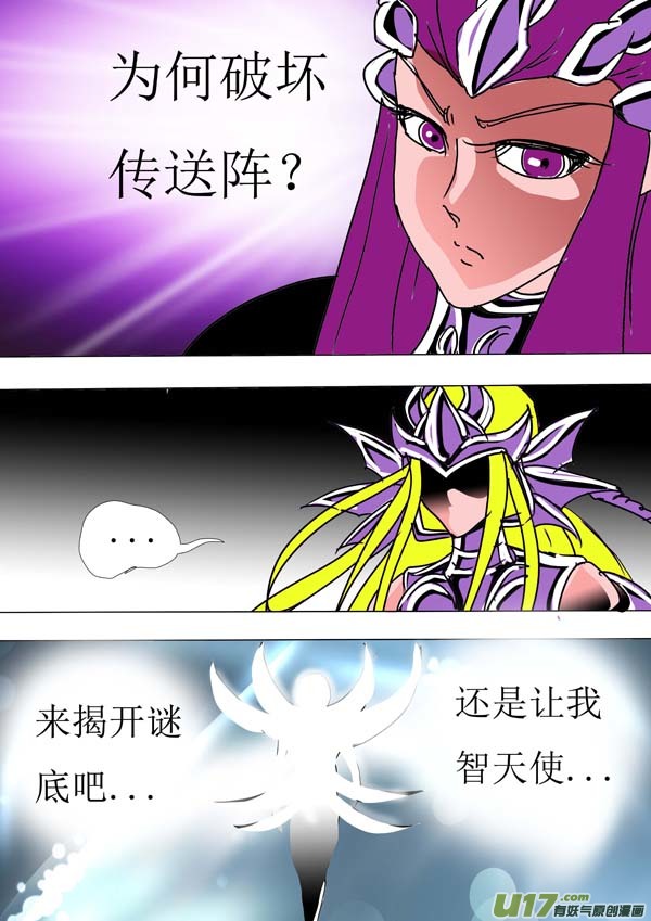 第88话：第一天（上）-第164话