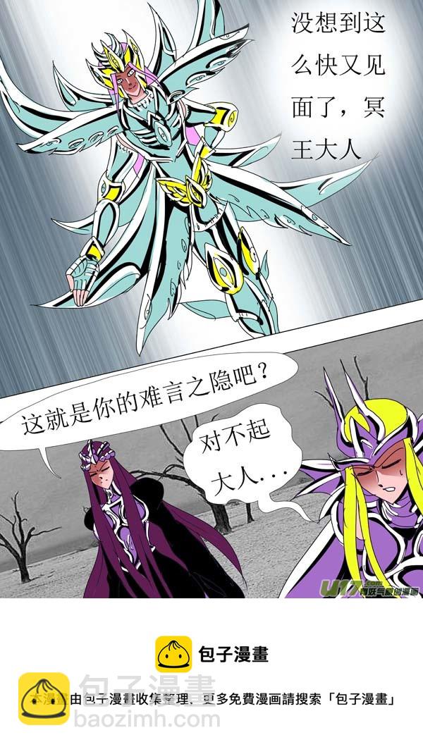 第88话：第一天（上）-第164话