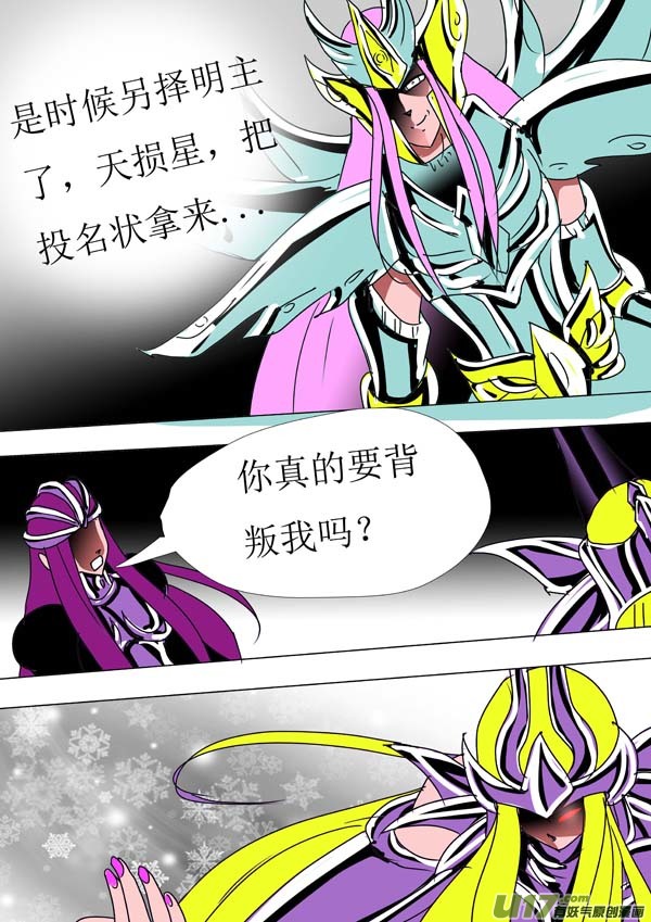 第88话：第一天（上）-第164话