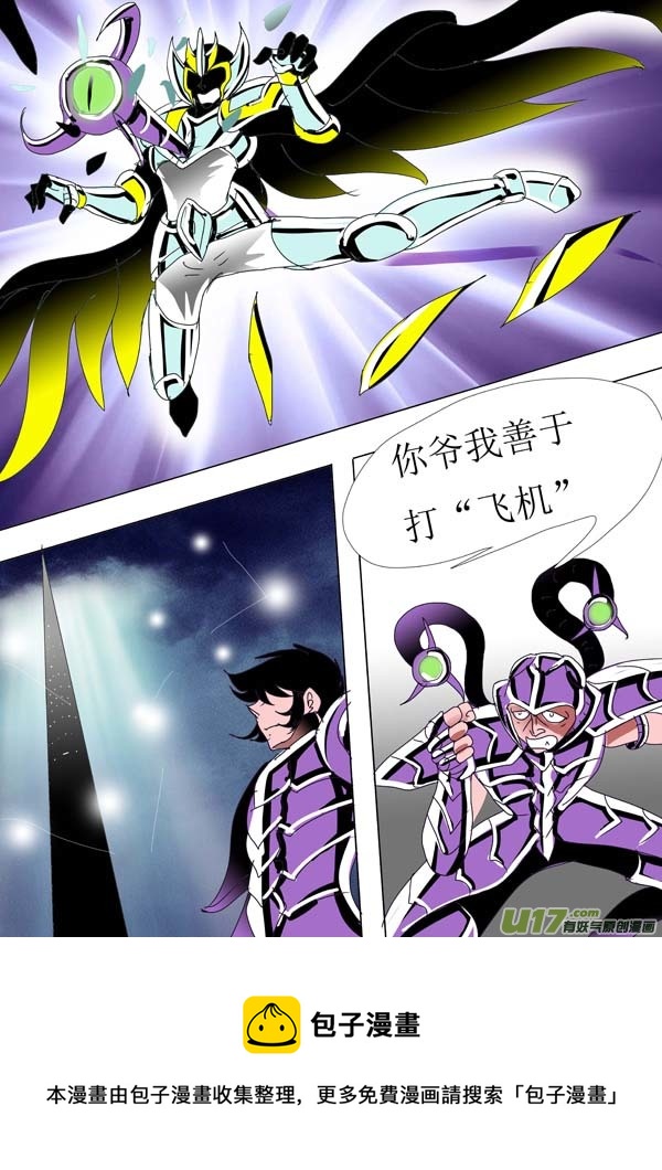 第89话：狂斗士（上）-第166话