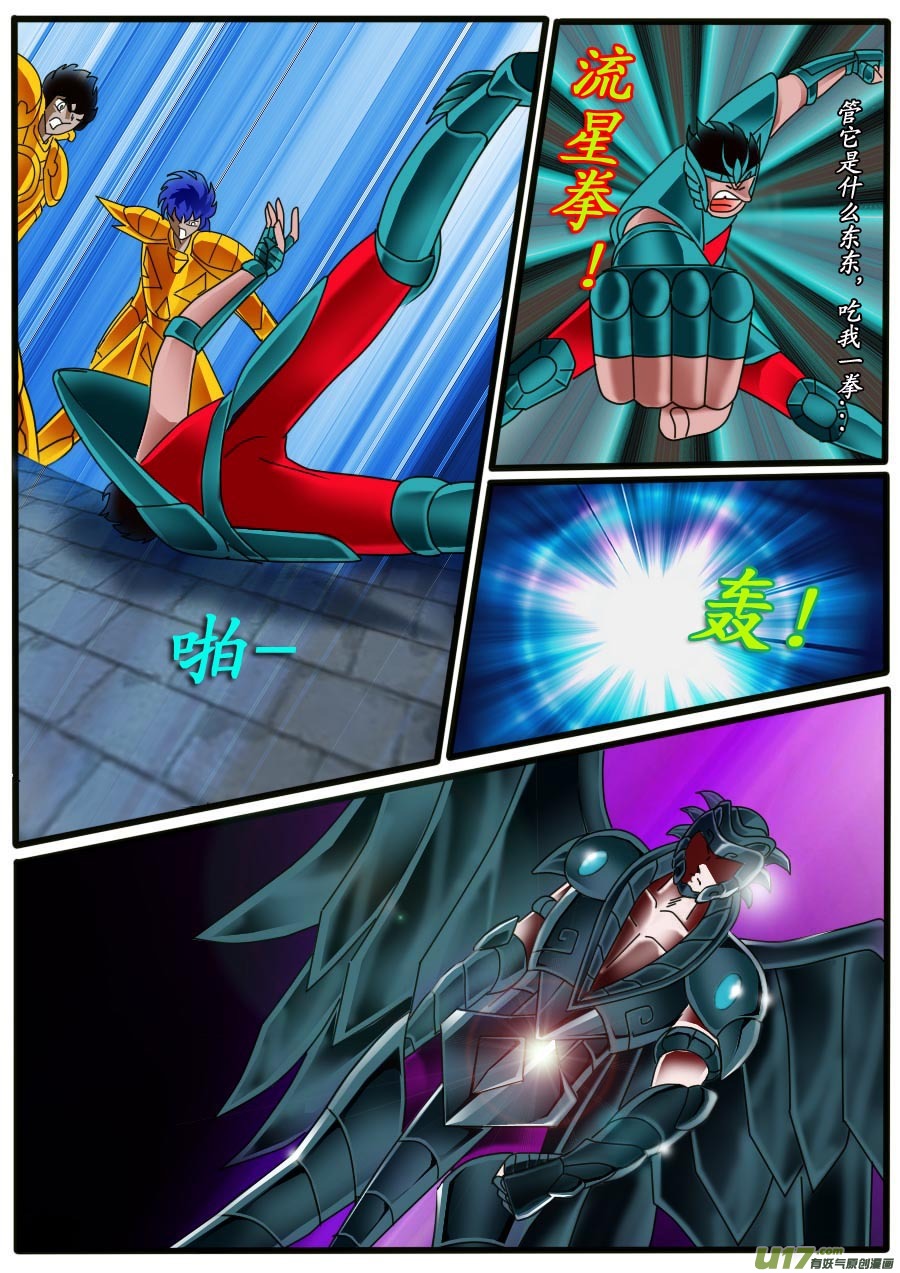 第13话（上）-第20话