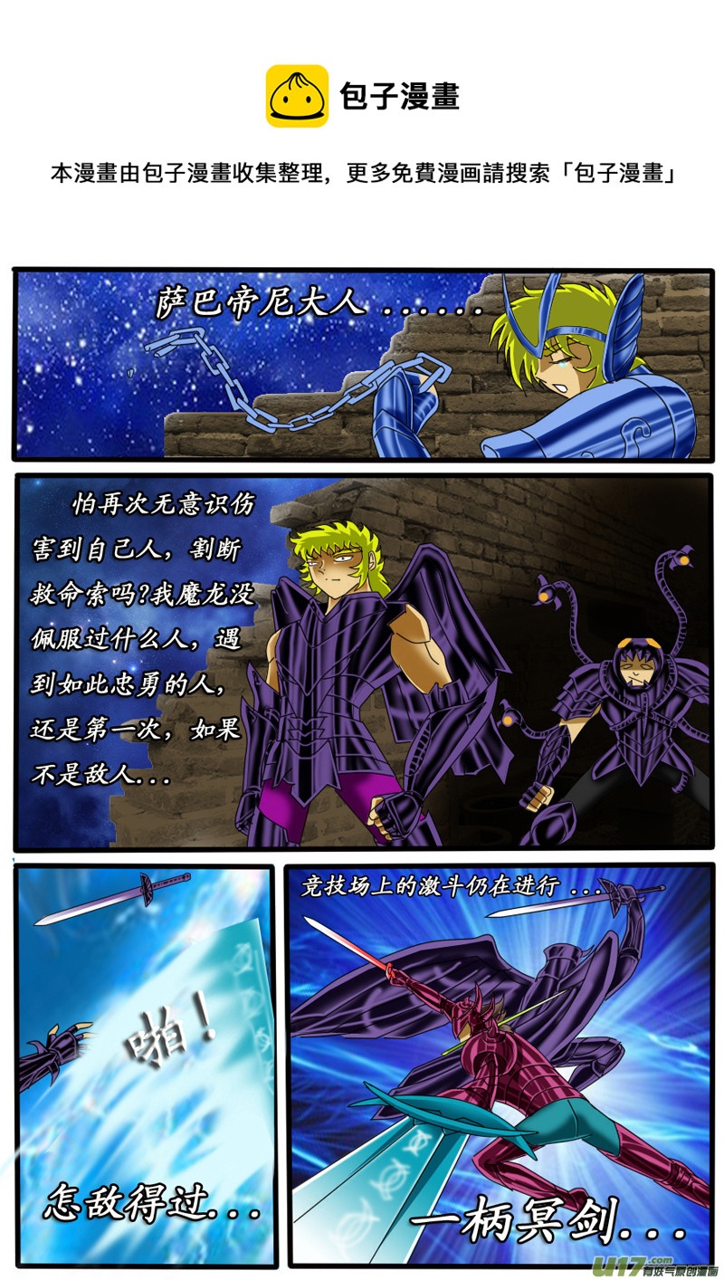 第25话：忠勇（2）-第36话