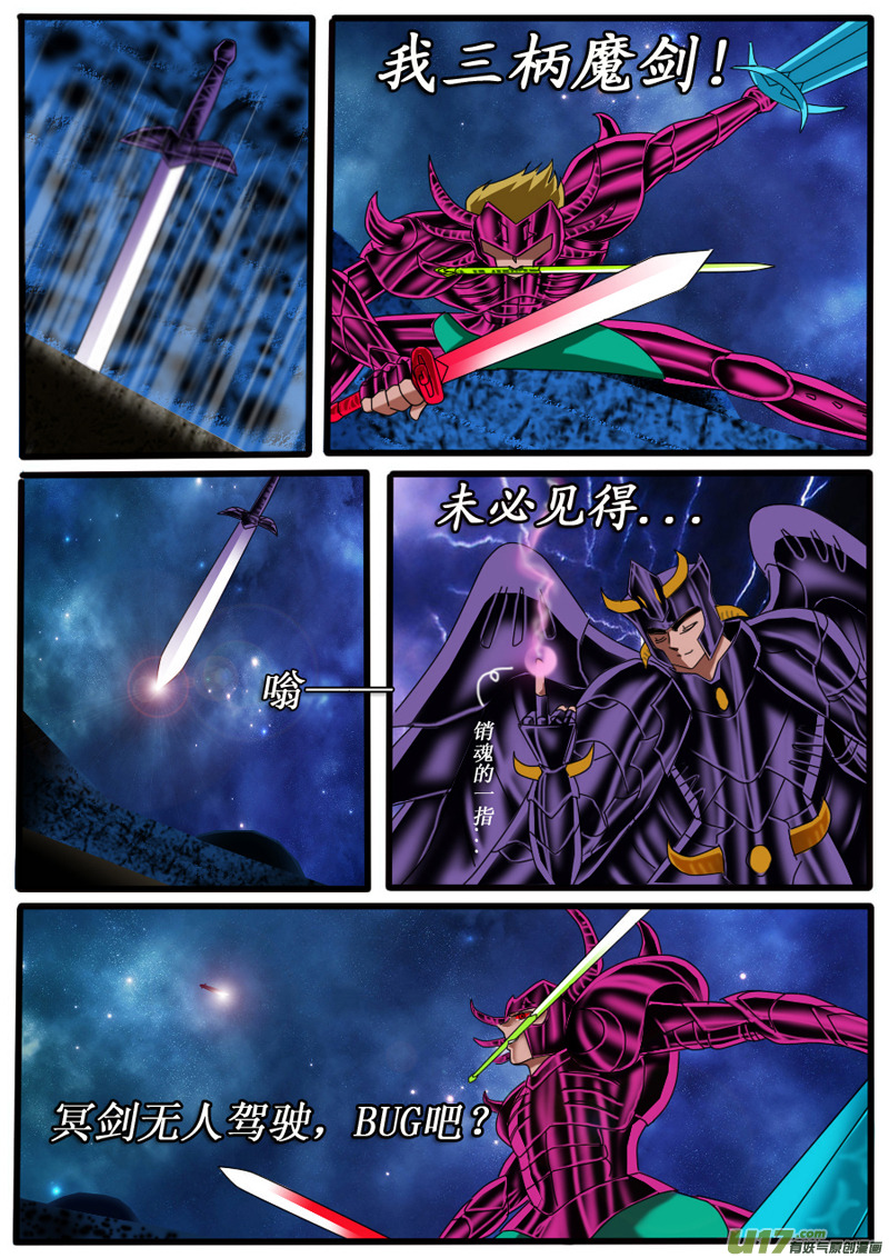 第25话：忠勇（2）-第36话