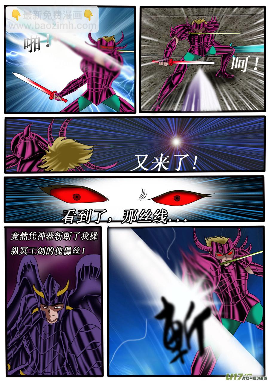 第25话：忠勇（2）-第36话