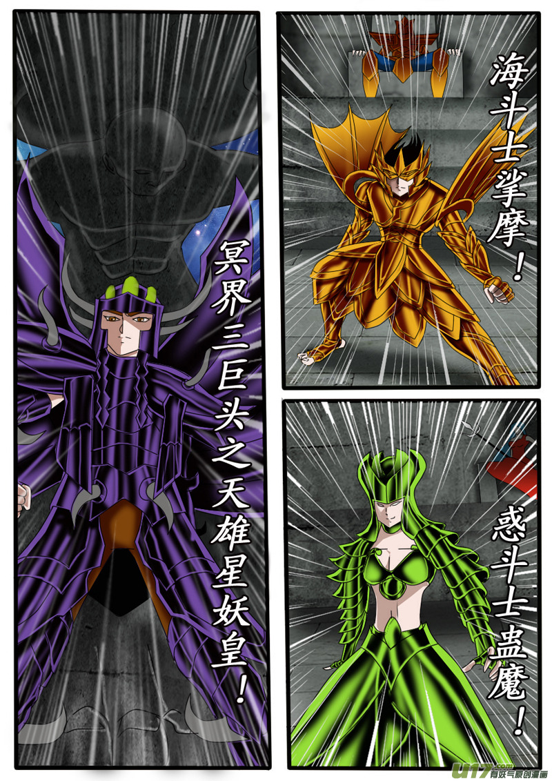 第26话：第六人（1）-第38话